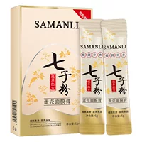 Samantha Seven Sons Powder Eggshell Mask Увлажняющее и омолаживающее для кожи укрепляющее покрытие против морщин Разрываемая мягкая травяная пленка
