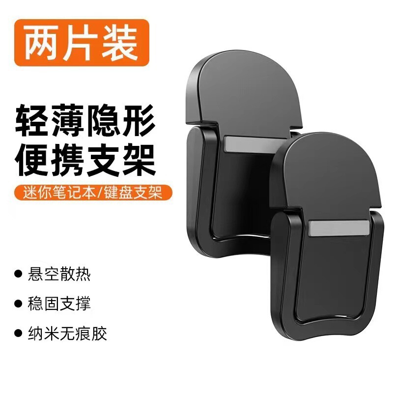 笔记本支架铝合金电脑桌面支撑架折叠升降便携式显示器散热托批发|undefined