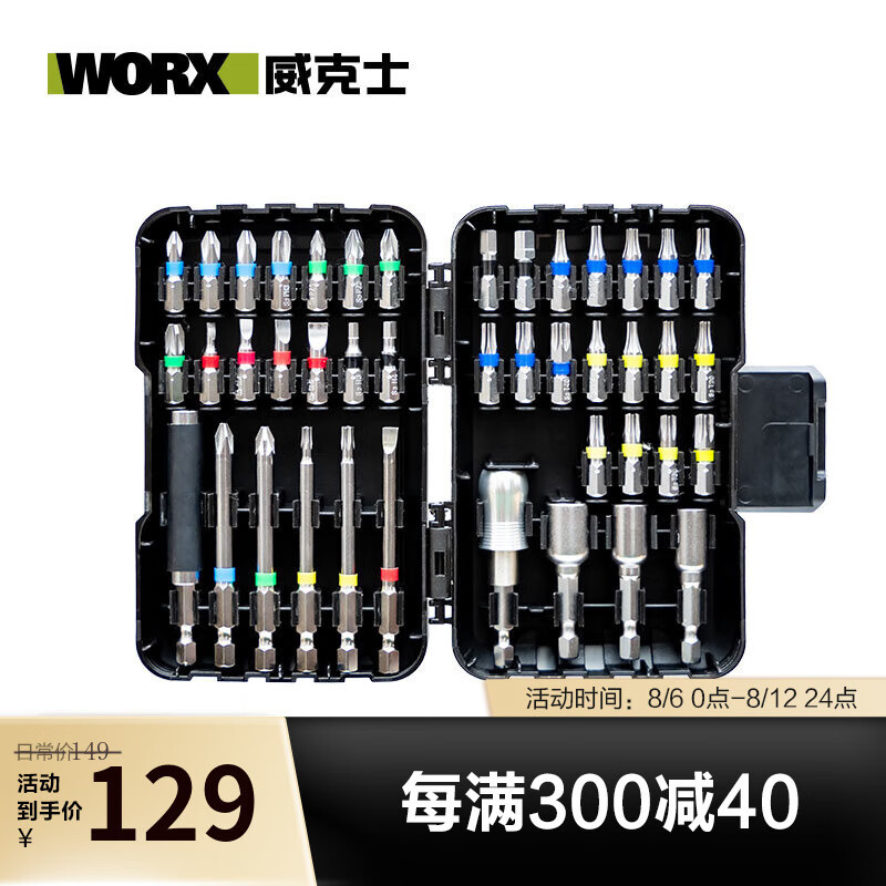 WIX Power Tool Accessories Set Rainbow Head taladro de impacto taladro eléctrico utilizando WA1149 WA1149 [4]