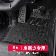 适用北京现代库斯途脚垫21-24款全包围专用七座包门槛改装tpe汽车