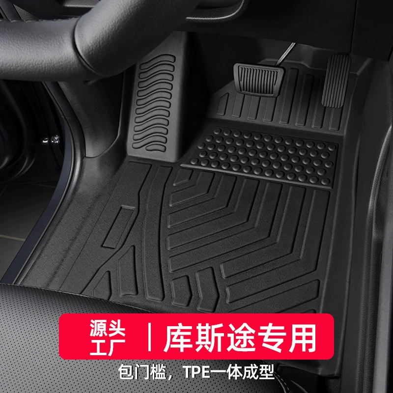 Car Floor Mats (Hyundai Kustu 2021–2024) TPE full‑coverage, tailored 7‑seat set