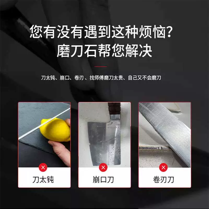 ✅Whetstone kitchen knife household quick sharpening sharpening double-sided woodworking natural oil stone