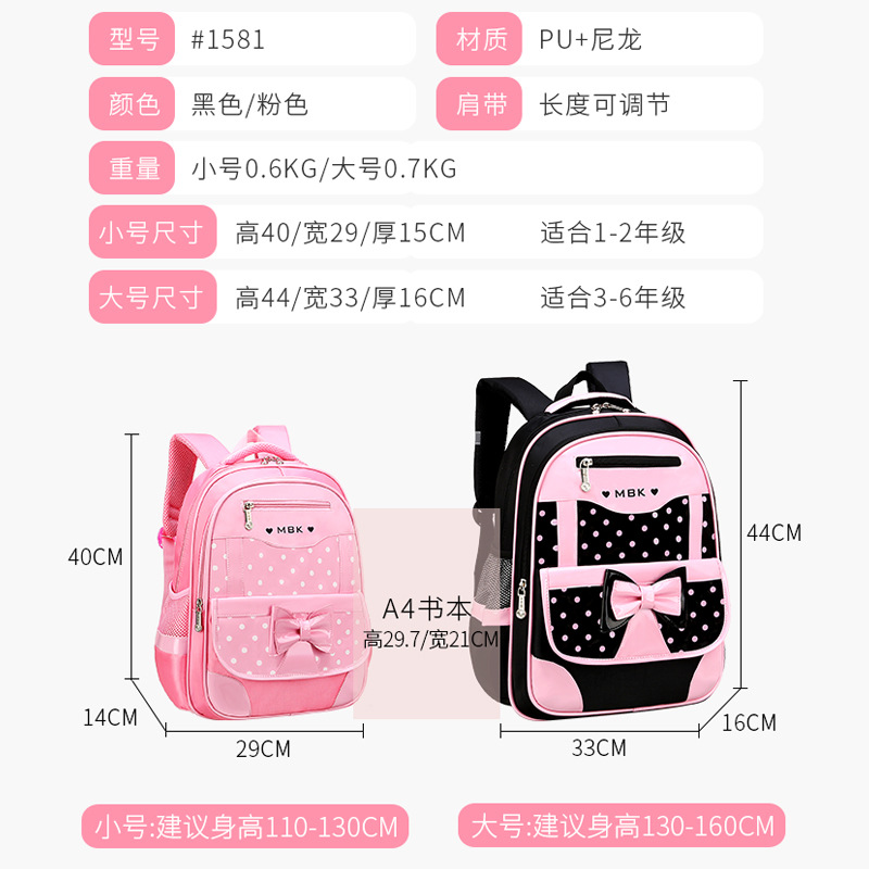 Nueva mochila de estilo coreano para estudiantes de escuela primaria Grado 1-2-3-6 niños de reducción de la carga Chica 6-9-12 años 7 mochila