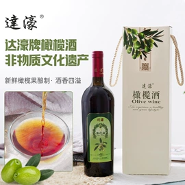 果酒;配制酒浸泡酒;白酒