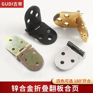 flap folding hinge thickened zinc alloy semicircular hinge cabinet door folding cabinet door dining table thickened flip hinge