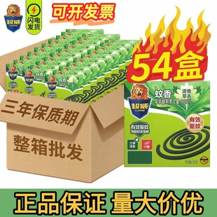 ����������������P�������΢���Ӵ�Ȧ����������10Ȧ*1�����l