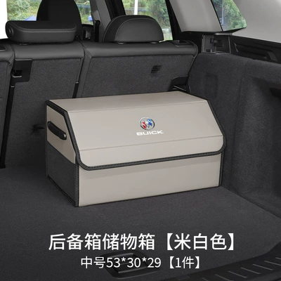 Car storage bag/box: Gl8 Lacrosse Envision Plus - buick-logo-upgraded-model-with-side-pockets-off-white-medium-size-53x30x29-waterproofthickened-and-reinforced