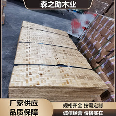 竹編み合板板包装箱合板3mm5合板竹ゴム板建築テンプレート内装工事現場吊り天井