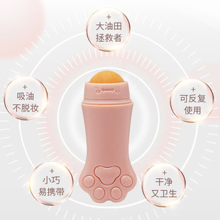 Volcano Stone Oil Absorbing Ball Ball Face Oil Absorbing Cleaning to Reduce Pore Face Cleaning Massager Oil Absorbing Wheel