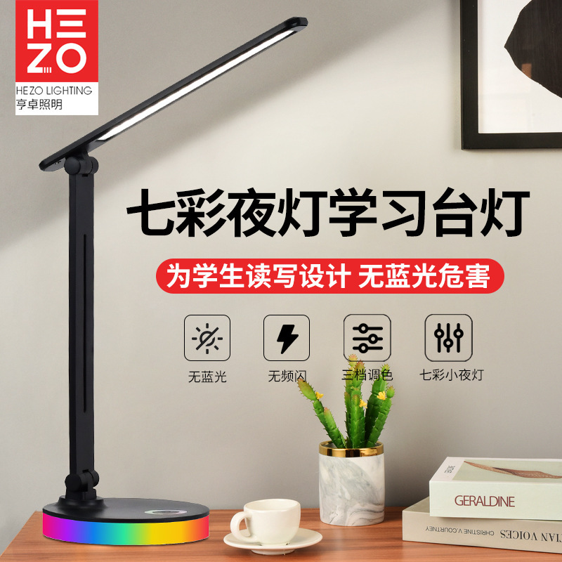 電気スタンド学習専用寮大学生寝室児童小夜灯机led充電式|undefined