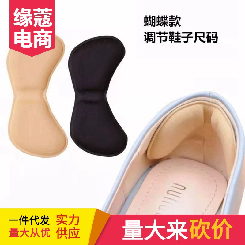 Туфли на высоком каблуке мужские и женские наклейки на высоком каблуке 4D губка пятка стелька стелька стелс стелька стелс толстая стойка к истиранию пятки