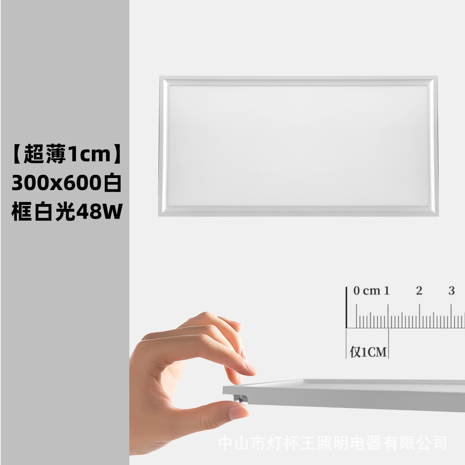 lámpara de panel de techo LED integrada lámpara de panel luminoso lateral ultra delgada lámpara de cocina lámpara de baño lámpara de panel de aluminio placa de fijación incrustada lámpara de panel
