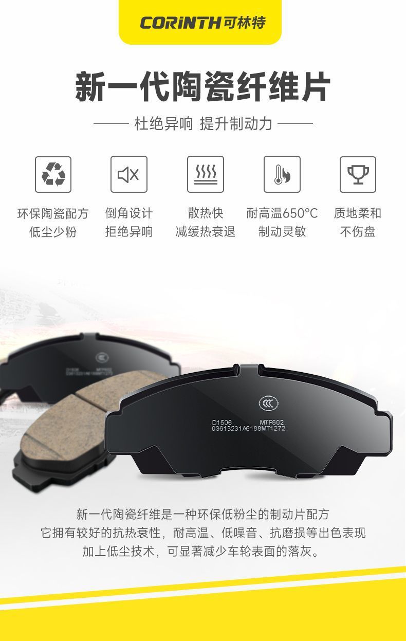 L5U Kolint brake pads are suitable for Volkswagen Lavida Bora Sagitar Tuan Golf Passat Magotan Touguan