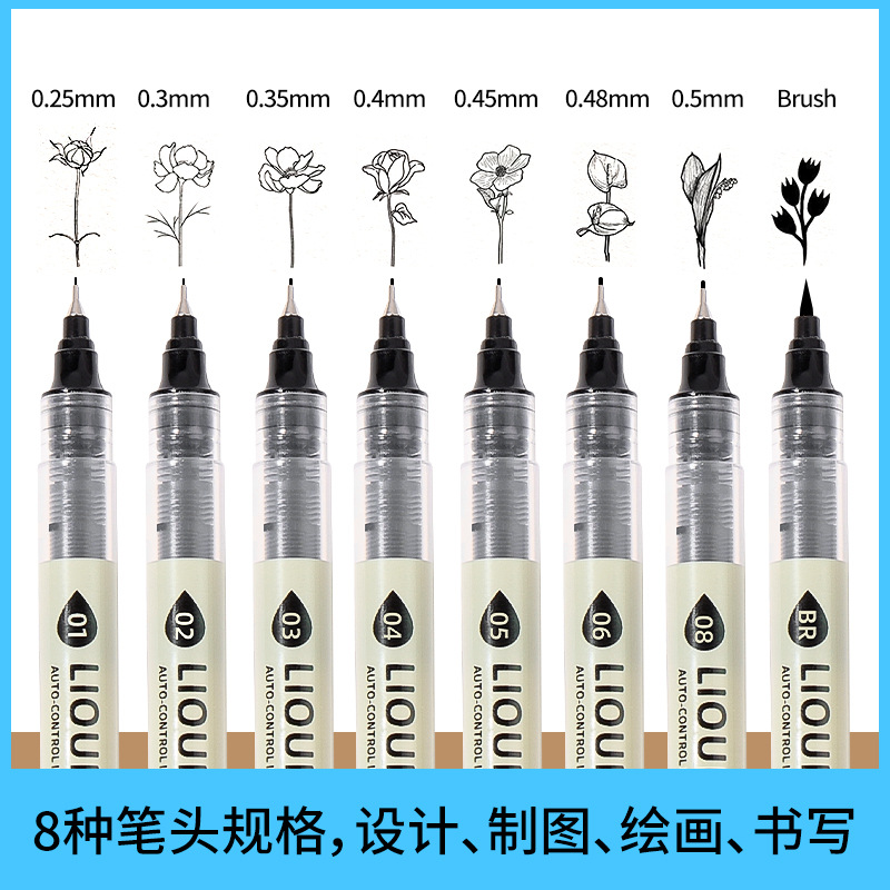 Drawing Pen Art Student Painting Architectural Design Special Stroke Pen Waterproof Needle Pen Animation Line Drawing Brush