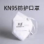 电焊工呼吸一次性3d立体口罩