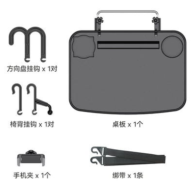 New Shunwei car folding table car rear computer table steering wheel small table car chair back children's dining table (Car table board) - sd-1507p