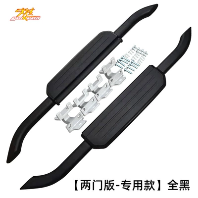 fixed pedal modification Special — Dekorativ pedal başlıqları - 20-23-guard-pedal-two-door-version-special-thickened-black-edge