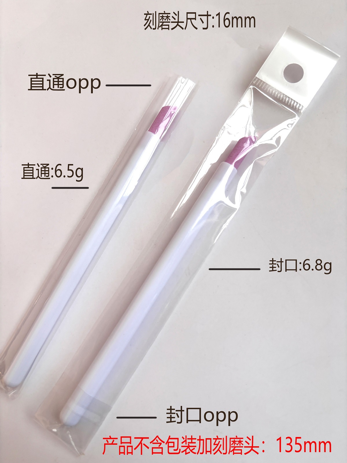 Single-head engraving pen, white OPP straight bag