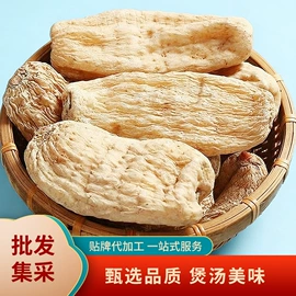 药膳养生汤料;其他药食同源;水产干货类