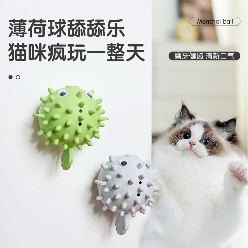 Кошачий мятный шарик на стене забавный кошачий игрушка Домашние животные шлифовальные зубы