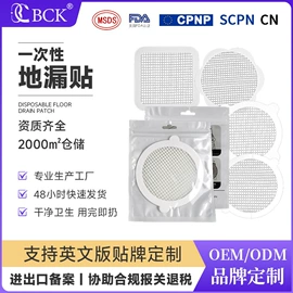 痘痘贴;其他美妆工具;其他一次性