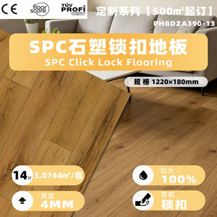 �B�i�Ƶ귭�¶���spc�i�۵ذ�����ƴͬ�����������ůʯ�yľ�ySPC