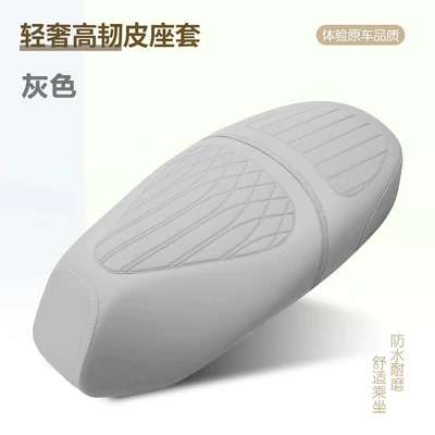 Leather Sun-Proof Waterproof All-Season – Electric car cushion - xinglingge-grey-thickened-and-high-quality