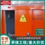 工业探伤牙科辐射铅房
