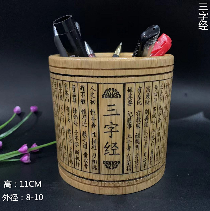 레드 골드 컬러 새로운 3 자 경전 11 하이