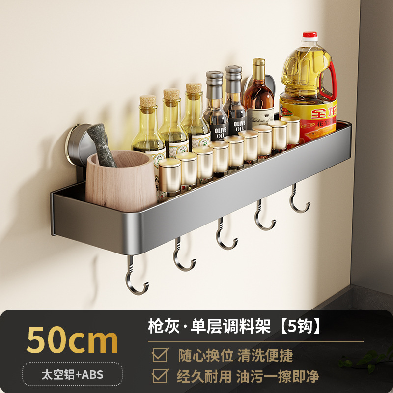 Cocina sin perforación ventosa estante de almacenamiento tipo pared cuchillo de cubierta de olla condimento para artículos domésticos estante de almacenamiento completo