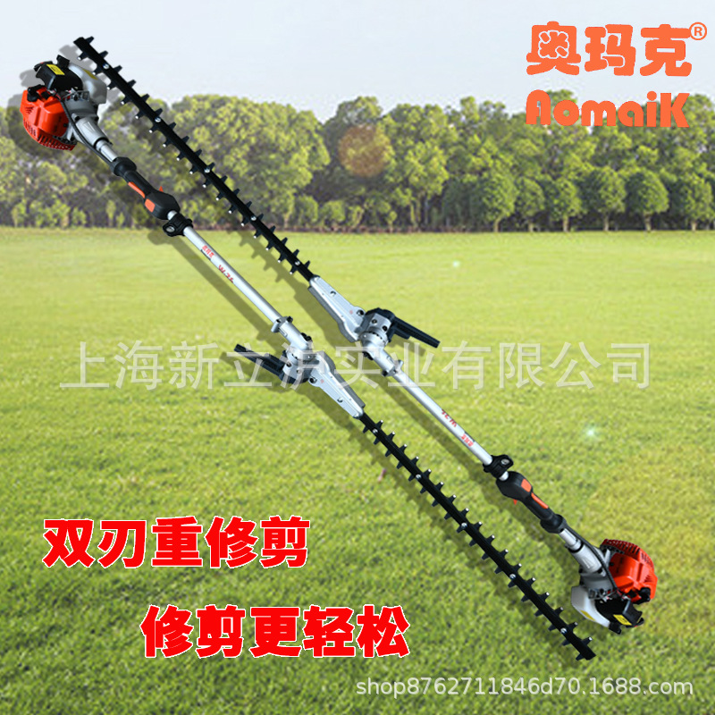 奥玛克宽带绿篱机W-26二冲程汽油机篱笆修剪茶树园林绿化修剪机