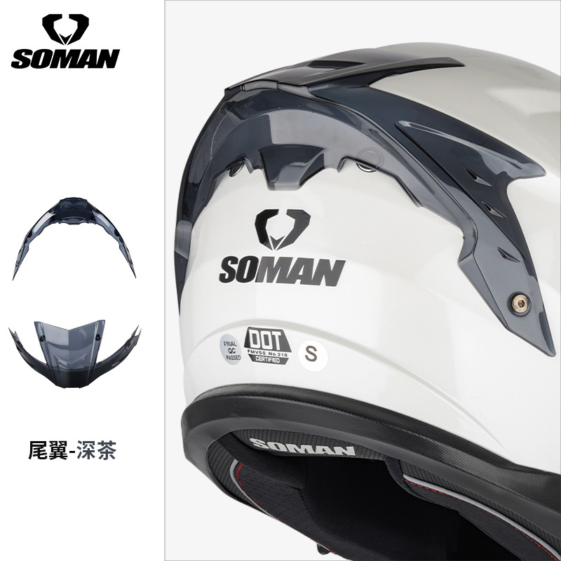 Motuoche Motorcycle Helmet SM961 Helmet Tail Wing Accessories (Dəbilqə (Kaska) aksesuarları) - dark-tea-color