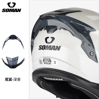 Motorcycle Helmet Sm961 Helmet Tail Fin Suitable for Sm961-S Helmet Accessories Personalized Matchinging Accessories Tail Fin (Dəbilqə (Kaska) aksesuarları) - dark-brown