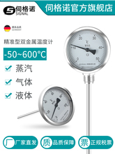 �p���ٜض�Ӌ偠t�ܵ��ضȃx���P䓏��S������G�ضȱ����I��