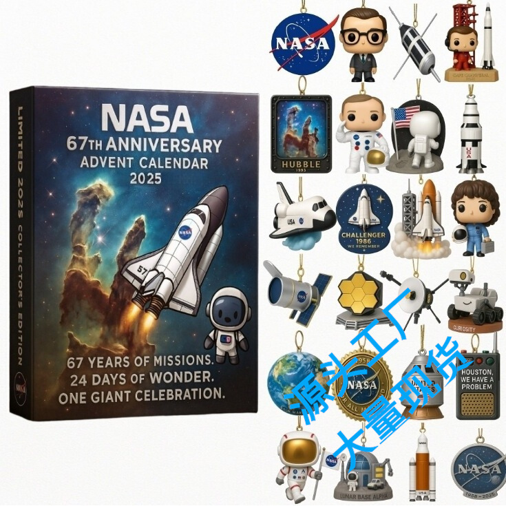Independent Nasa Series Holiday Blind Box Christmas Tree Decoration Acrylic Hanging Ornament Christmas Blind Box Independent Nasa Series Holiday Blind Box Christmas Tree Decoration Acrylic Hanging Ornament Christmas Blind Box