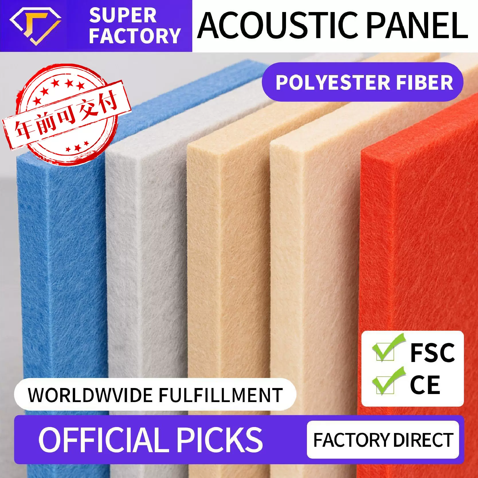 聚酯纤维吸音板木条格栅会议室琴房KTV隔音材料跨境供货源头工厂