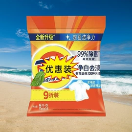 洗衣粉;洗衣液;花露水防蚊液