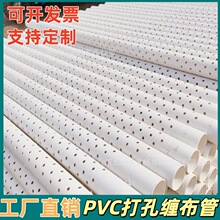 110PVC��םBˮ�܈A��PVCä�Ź�160PVC��ˮ�ܝBˮ�����ˮ��