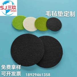 胶垫;辅助包装材料;包装产品定制