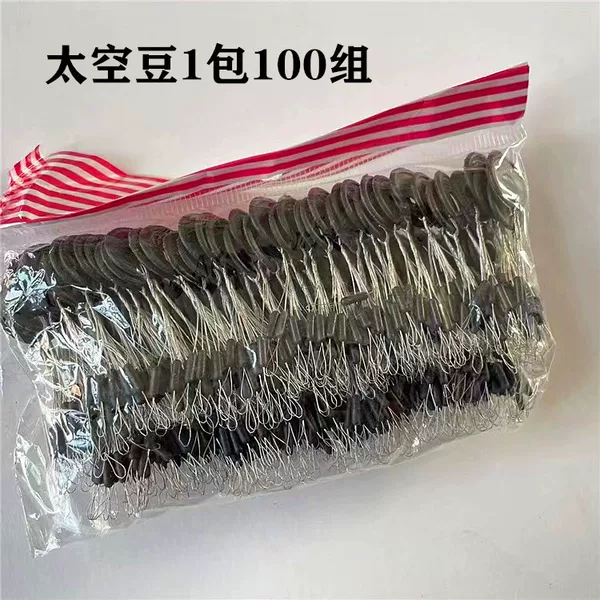 Wholesale Space Beans Straight Cylindrical Olive Space Beans Each Pack 100 Sets Bulk Space Beans Fishing Gear Supplies