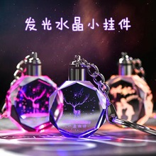 跨境韩版热销网红水晶鹿钥匙扣七彩变色logo闺蜜创意礼品挂件LED