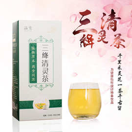 三绛清灵茶果茶独立小包装袋泡茶亳州养生茶包花茶礼盒茶饮批发