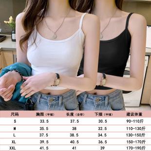 Short summer sexy solid color top with cups, lifting effect