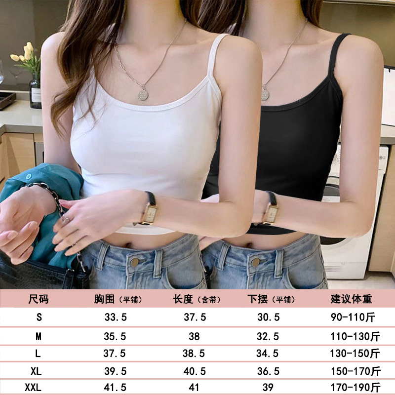 Camisole Women's Short Style Inner Sling Summer Sexy Navel-Baring Pure Color Breast-Wrapped Milk Silk Sling Outer Wear Camisole Women's Short Style Inner Sling Summer Sexy Navel-Baring Pure Color Breast-Wrapped Milk Silk Sling Outer Wear