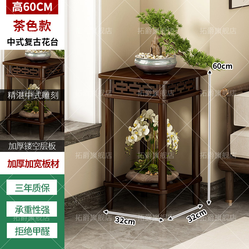 [브라운] 높이 60cm 꽃대 조각모형