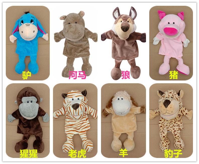 Marioneta animal León Cordero Gris Lobo Niños Bebé comodidad historia entre padres e hijos marioneta de peluche accesorios de rendimiento