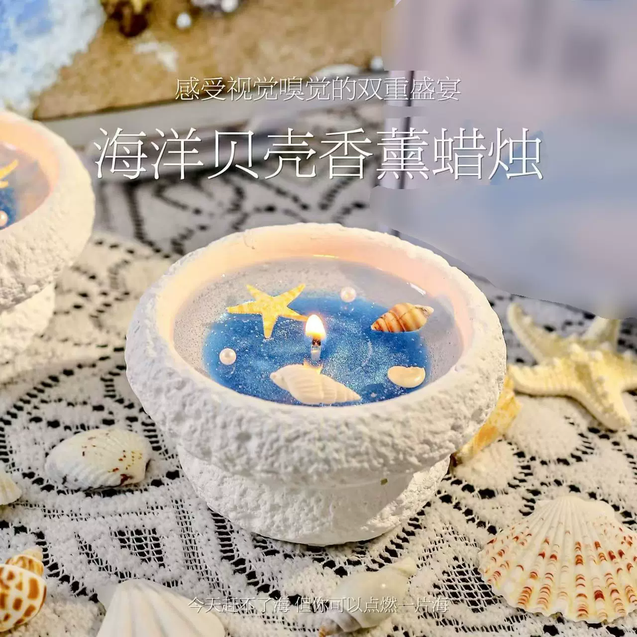 冰晶星空香薰蜡烛礼盒套装小众生日礼物送女生高颜值生日毕业礼物