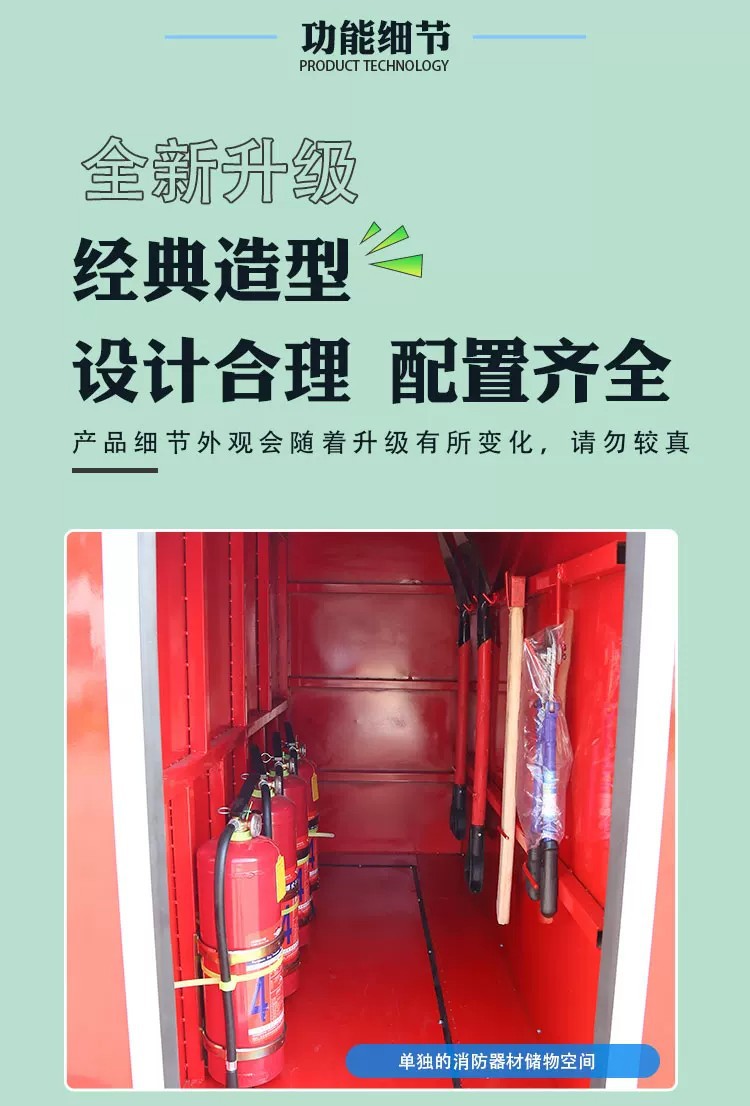 Electric Fire Truck, Mini Four-Wheel Water Tanker, Fire-Fighting Vehicle for Property Management, Small Sprinkler Truck for Towns, Property Management Emergency Fire Truck