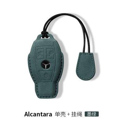 Car key bag: class gla glb c260l - mercedes-benz-b-key-set-dark-green-lanyard