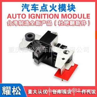 Car Generator Regulator A866T02070 Cargo 137397 Vr-H2009-21 Im203